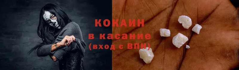 Cocaine Fish Scale  Севастополь 