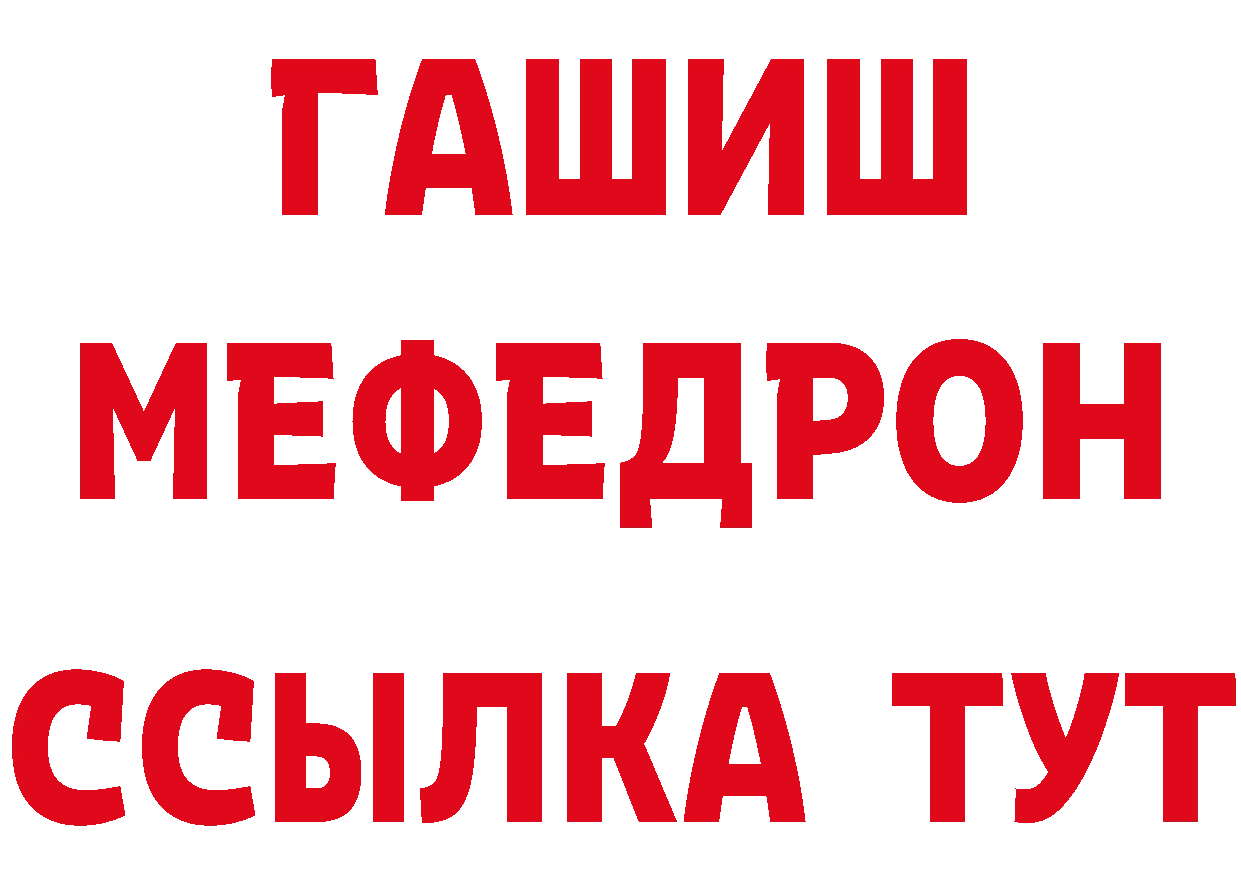 ГЕРОИН белый зеркало сайты даркнета hydra Севастополь