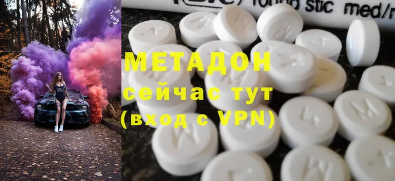 Метадон мёд  нарко площадка формула  Севастополь  мега ССЫЛКА 